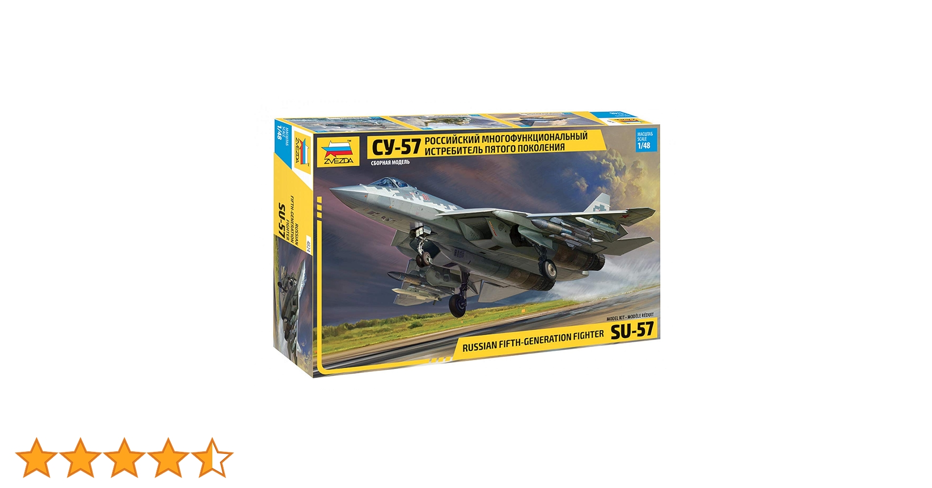zvezda ズベズダ 1/48 Su-57 Amazon | ズベズダ 1/48 ロシア空軍 Su-57 プラモデル ZV4824